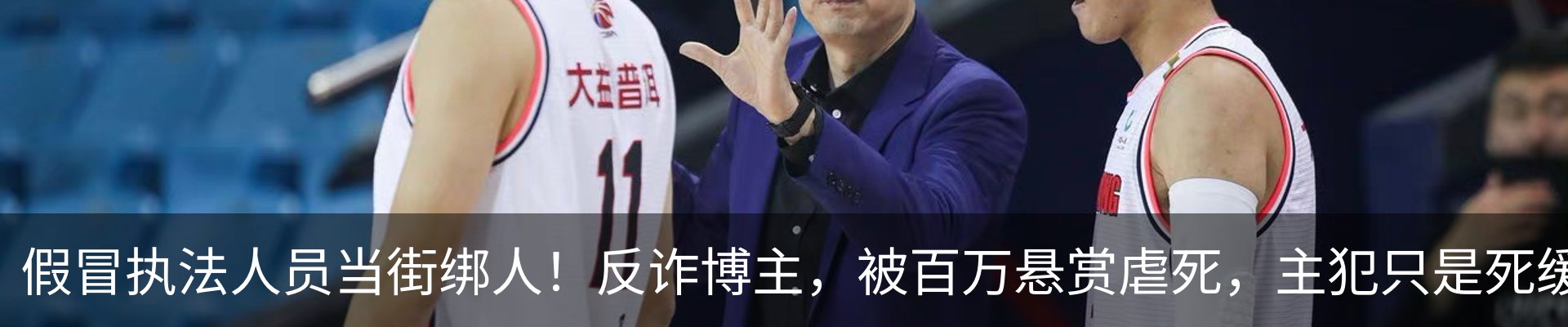 新闻中心