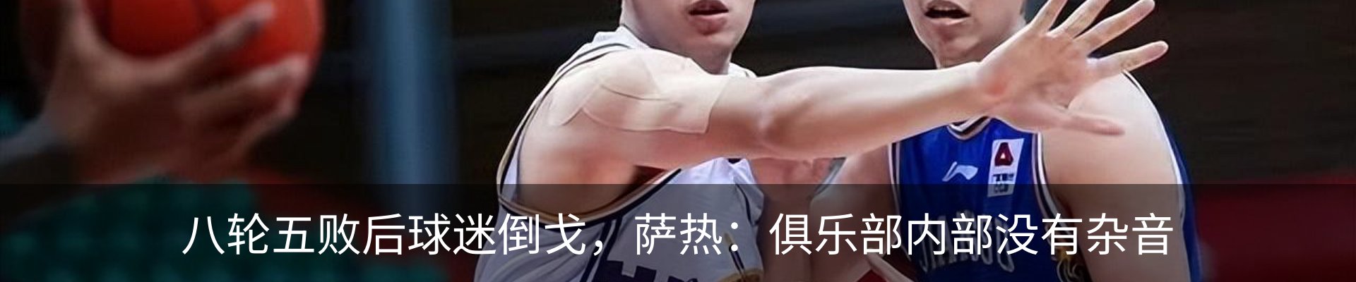 新闻中心